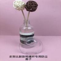 新款史努比小汤圆学饮杯鸭嘴杯鸭嘴 盖子水杯吸管配件 防漏硅胶圈 透明盖子（鸭嘴杯专用）