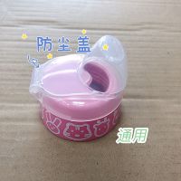小土豆学饮杯鸭嘴杯吸管杯吸嘴吸管手柄鸭嘴防尘盖配件 防尘盖粉