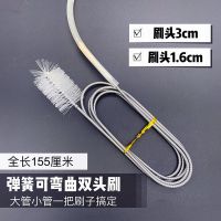 155cm双头弹簧刷鱼缸管道清洁刷弯曲硅胶软管刷抽水器进吸水管刷 30cm双头弹簧刷