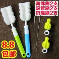 6件套 宝宝奶瓶刷奶嘴刷吸管刷 尼龙海棉新生婴儿用品清洁刷 6件套 宝宝奶瓶刷奶嘴刷吸管刷 尼龙海棉新生婴儿用品清洁