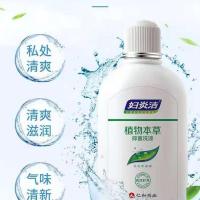 清仓]妇炎洁植物本草抑菌洗液280ml女性妇科清洗私处去异味清洁 妇炎洁380ml新日期 一盒装[含冲洗器]