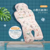 婴儿车凉席安全座椅凉垫推车宝宝餐椅席垫坐靠凝胶珠冰垫夏季通用 小鹿兰迪-粉[冰珠款]