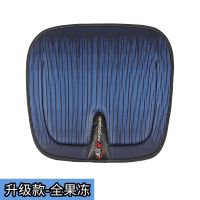 汽车坐垫四季通用夏季凉垫车内用品凉席坐垫果冻单片座垫驾驶方垫 升级全果冻条纹坐垫[深蓝]
