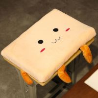 凉席学生坐垫凳子椅子垫子夏季记忆棉教室用软椅垫座垫屁股垫屁垫 面包圆眼 34*24*4cm[双搭扣防滑]