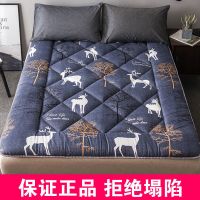 加厚保暖床垫软垫1.5m双人1.8m榻榻米0.9m单人学生宿舍床褥子垫被 保证正品]圣诞鹿四季款3-4CM 高密度不塌陷