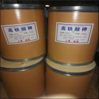 高铁酸钾 鱼塘渔业消毒用鱼缸污水杀菌消毒鱼虾蟹鱼塘杀菌消毒剂 2500g(五斤装)