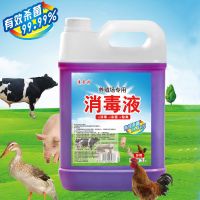 (养殖专用)兽用消毒液消毒剂猪牛羊圈鸡鸭鹅舍消毒杀菌防病除味 10斤1大桶(消毒杀菌防病)