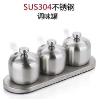 欧式304不锈钢调味罐 家用厨房三件套椒盐瓶调味盒 咖啡厅糖盅 3味