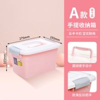 禧天龙手提式收纳箱塑料储物箱儿童玩具整理箱大中小号收纳盒子 芳华俏丽粉 A款[27*19*16cm]热卖