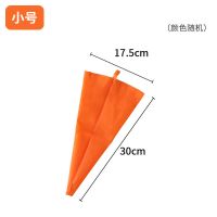 加厚中号大号硅胶裱花袋家用 套装曲奇蛋糕奶油挤花工具反复使用 小号1个(可重复使用)