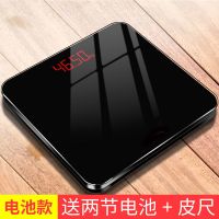 智能体重秤女秤家用小型电子秤0.01精准可充电人体秤成人电子称 电池款纯黑