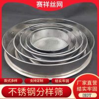 家用超细面粉筛手持烘焙面粉筛半自动锣面不锈钢筛网过滤面粉筛子 全身304不锈钢直径15cm 14目（筛除大米虫 碎米）