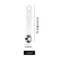 304不锈钢量勺4件套装刻度计量奶粉量匙烘焙家用控盐勺 1.25ml 量勺_随机发一个坏的