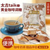 太古黄糖包454包x5克金黄咖啡调糖咖啡伴侣 甜品店用原料 2270g