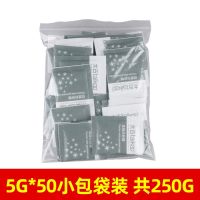 太古方糖白砂糖100粒60粒咖啡糖方糖奶茶咖啡伴侣 太古糖包50散包 太古白砂糖包5g*50包 无赠品