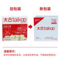 Taikoo太古方糖白砂糖冲饮咖啡奶茶伴侣100粒454g餐饮装 454g*1盒