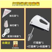 芝麻酱手电钻打蛋器不锈钢手持搅拌机手动杆家用拉带厨房搅拌器 打蛋器标配