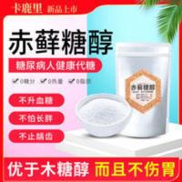 400g赤藓糖醇代糖0卡糖代家用白砂糖糖尿病无糖木糖醇零卡糖 400g