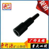27 30 32 34 36矿用内六角锚杆安装器锚索搅拌器锚杆螺母套筒直销 27锚杆搅拌器（后尾19） 1个