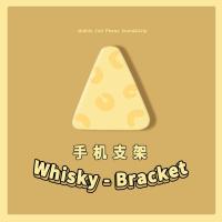 *Whisky Bracket*黄色奶酪原创异形可爱滴胶手机支架伸缩折叠桌面 滴胶支架-黄色奶酪