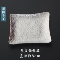 合金杯垫金属杯托 方形创意茶具 仿铜茶垫圆形茶具配件中式茶道 四方锤纹(银色)