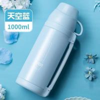 富光保温杯女暖水壶热开水瓶家用旅行车载户外大容量便携男学生杯 天空蓝