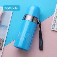 304不锈钢保温杯子弹头双盖男女士茶水商务便携提绳双盖按压开关 宽边绳-350ml-水蓝