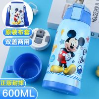 迪士尼儿童保温杯双盖小学生不锈钢保温水壶宝宝婴幼儿园喝水杯子 8055米奇蓝600ml 双盖