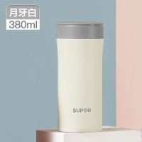 苏泊尔316不锈钢高级保温杯大容量男女士学生商务高档颜值水杯子 月牙白-380mL无茶漏