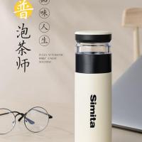 德国施密特保温杯男女士便携高档316不锈钢水杯子茶水分离泡茶杯 蓝色