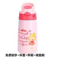 小靓仔儿童吸管鸭嘴保温杯304不锈钢防摔学生宝宝刻名字水杯 粉色小女孩+礼包