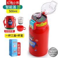 智能显温不锈钢316儿童吸管杯宝宝水壶幼儿园防摔杯子男女保温杯 智能款316红色小熊