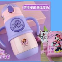 迪士尼儿童吸管保温杯防喷感温变色水杯防防漏杯子婴儿宝宝学饮杯 300毫升苏菲
