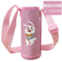 [通用膳魔师刺绣儿童保温杯杯套350-500ml虎牌杯具熊水杯袋杯套 6.5*18CM粉色小兔