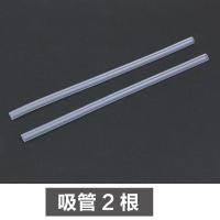 富光保温杯盖子配件儿童贝贝乐1021-600水杯吸管吸嘴内盖杯盖通用 吸管2根