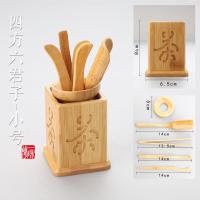 茶道六君子组合整套装功夫茶具零配件竹茶叶茶夹子镊子实木质 四方六君子-小号
