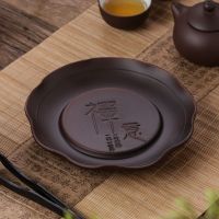 紫砂养壶垫日式壶承陶瓷干泡盘陶土茶承蓄水壶托茶具零配件 棕色花边-禅意
