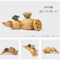 宜兴紫砂茶宠莲藕摆件茶壶盖托笔架手工精品茶玩功夫茶盘茶道配件 莲藕盖托