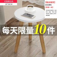 茶几简约沙发边几可移动小茶几桌家用沙发边柜茶台迷你多功能桌子 [不带轮]29cm小边几 [租房推荐]杂木原料 质保一年