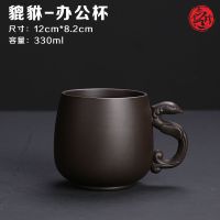 私人订制紫砂带盖办公杯杯子水杯茶杯主人杯功夫茶具泡茶杯礼盒 貔貅办公杯-无盖款(素面)