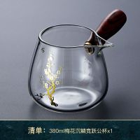 玻璃公道杯侧把一体加厚公杯功夫茶具分茶器茶漏套装高档单个茶海 沉麟(梅)