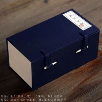 高档长方形双杯礼盒建盏品茗茶具对杯包装盒陶瓷器古玩两个装锦盒 蓝色双杯礼盒