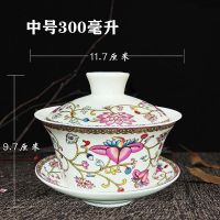 三才盖碗茶杯大号300陶瓷功夫茶具景德镇青花瓷带盖三泡台八宝茶 中号彩色盖碗1个