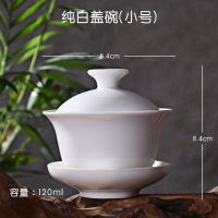 手绘陶瓷盖碗青花瓷三才碗大号白瓷泡茶功夫茶具茶杯敬茶碗单茶备 纯白盖碗(小号)-不推荐
