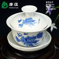 唐蕴三才盖碗茶杯陶瓷茶碗大号茶具景德镇青花瓷泡茶碗白瓷手抓壶 盖碗小号-富贵牡丹
