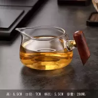 公道杯分茶器把手式公道杯侧把长柄耐高温加厚茶具分茶器创意高档 朱雀 矮
