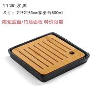 陶瓷小茶盘功夫茶具套装现代简约家用竹制茶托盘迷你日式干泡茶台 四方黑特价