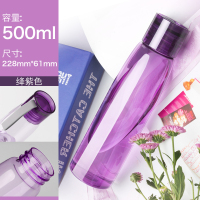 高颜值水杯 塑料杯子女学生韩版 可爱儿童茶杯男防漏太空杯随手杯 绛紫色500ml