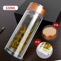 透明双层玻璃杯男女大容量喝水杯高级玻璃水杯喝水杯子家用茶杯 天艺盖(加厚水晶底) 420ML(加杯刷)