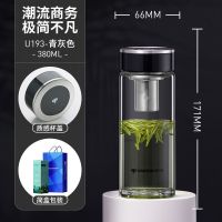 万象单层玻璃杯小巧便携男士商务泡茶杯直身杯办公室大容量喝水杯 380ML青灰色有网-U193